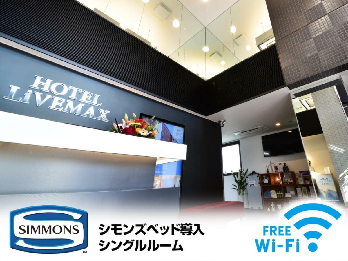 Hotel Livemax Toyosu-Ekimae Tōkyō Extérieur photo